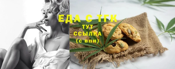 ECSTASY Балахна