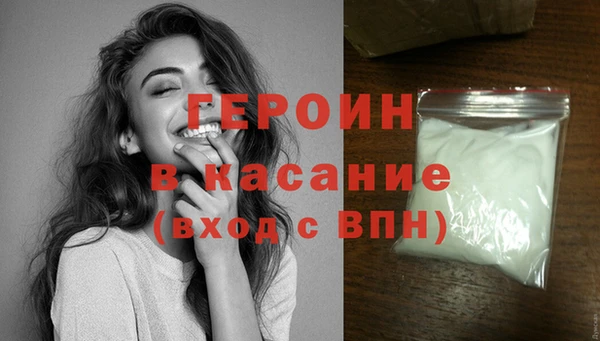 ECSTASY Балахна