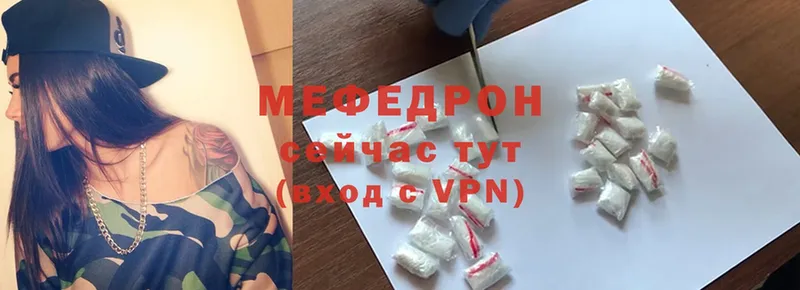 купить закладку  Новоалександровск  МЕФ mephedrone 