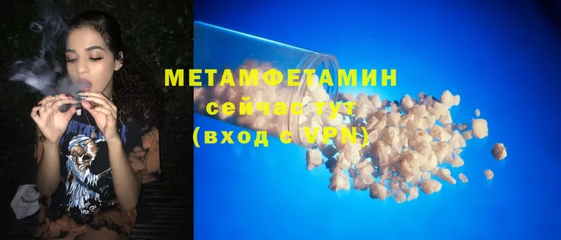 где купить наркотик  Новоалександровск  Метамфетамин Methamphetamine 